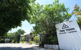 ไทธานี ลอฟต์ แอนด์ ไลฟ์ ลำพูน